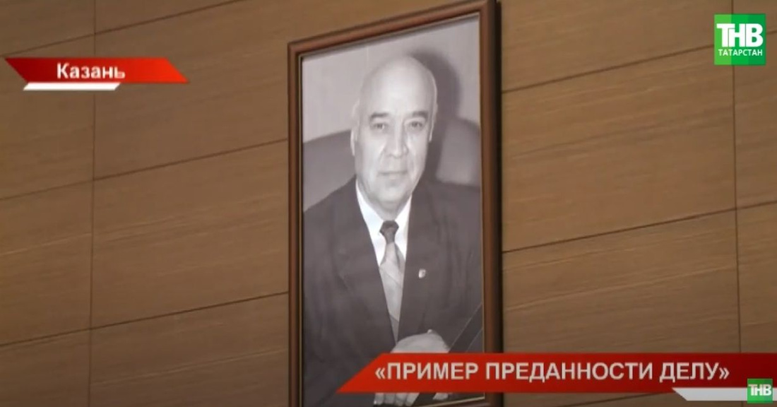 В Казани простились с бывшим председателем Арбитражного суда Татарстана Рашитом Салаховым – видео