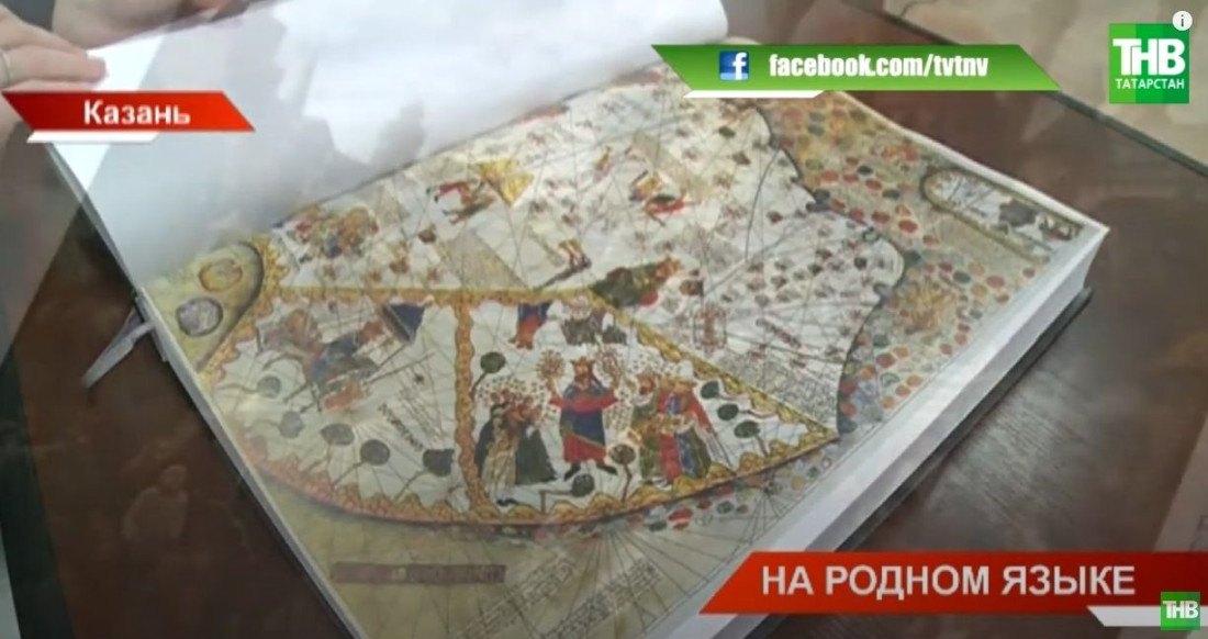 В Татарстане стартовала неделя, посвященная году родных языков - видео