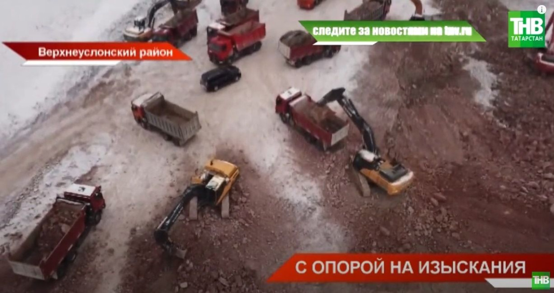 Как проходят инженерные изыскания на месте строительства трассы М12 в Татарстане - видео