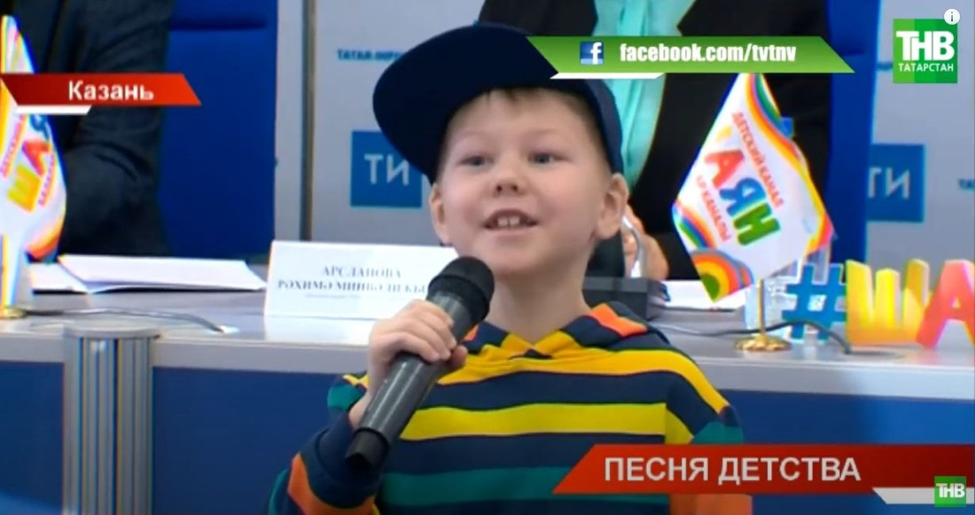 «Песня детства»: канал «ШАЯН-ТВ» запускает новый сезон конкурса - видео