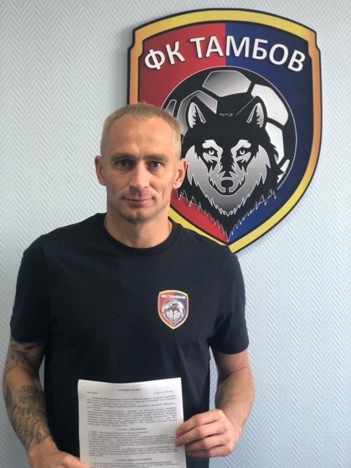 Рыжиков может покинуть «Тамбов» и завершить карьеру