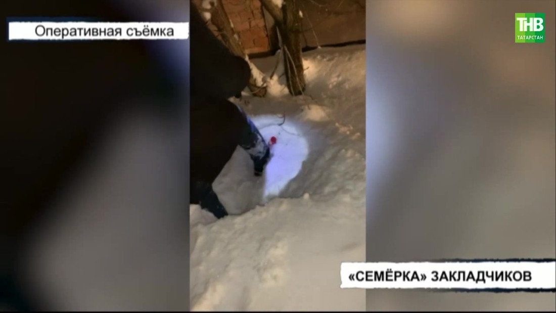 В Бугульме поймали семерку закладчиков наркотиков