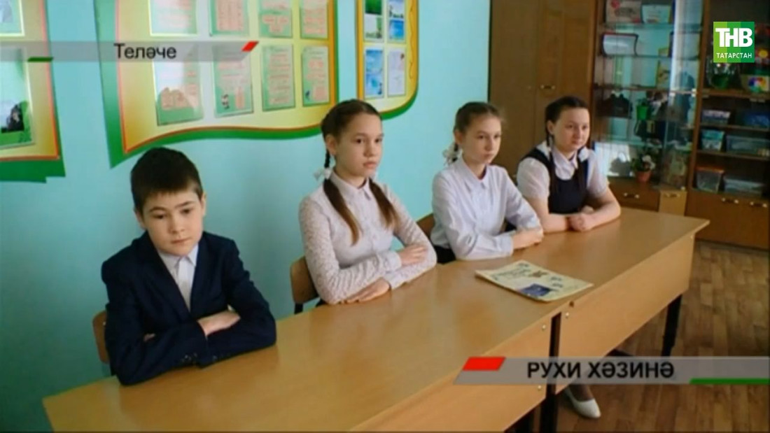 Татар телен укыту