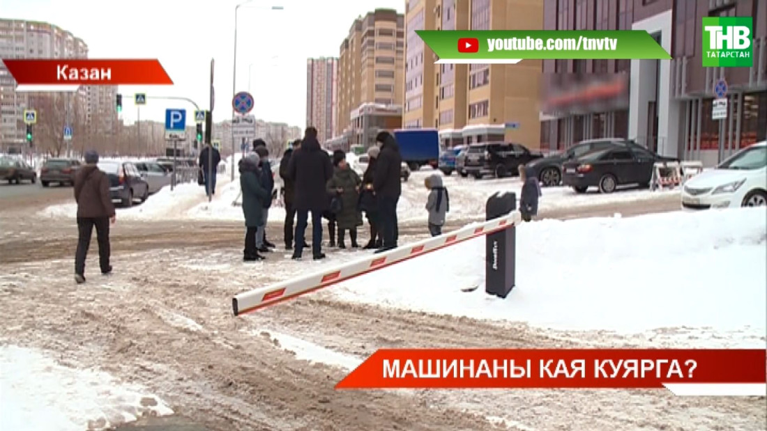 Машина кую урыннарына кем хуҗа булган?