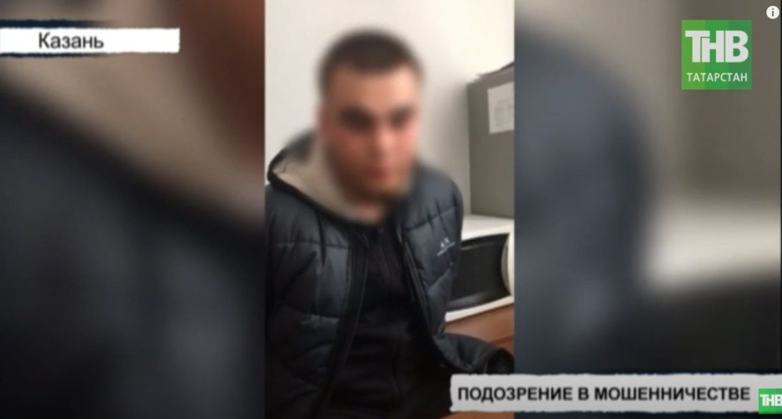 В Казани задержали телефонных мошенников из Нижневартовска