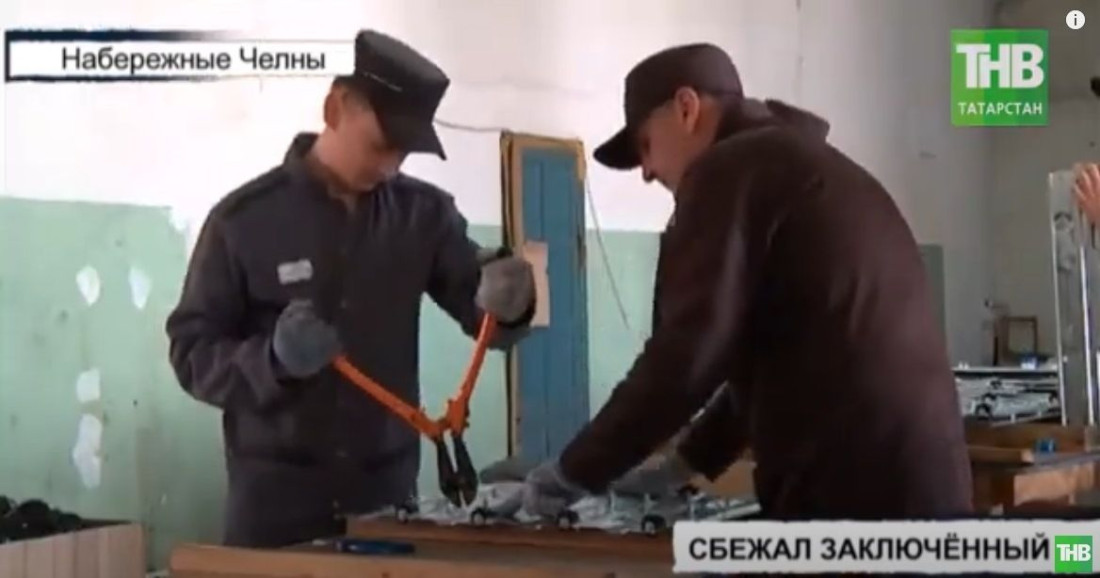 В Челнах с территории предприятия сбежал заключённый