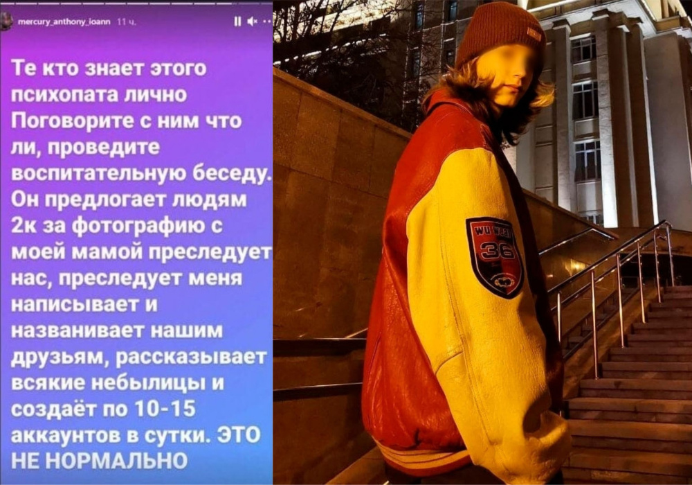 Сын рэпера Децла рассказал о преследующем его психопате