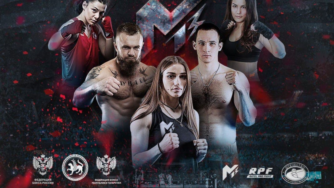 Чемпионка мира по боксу Фатима Дудиева защитит в Казани титул по версии WBF