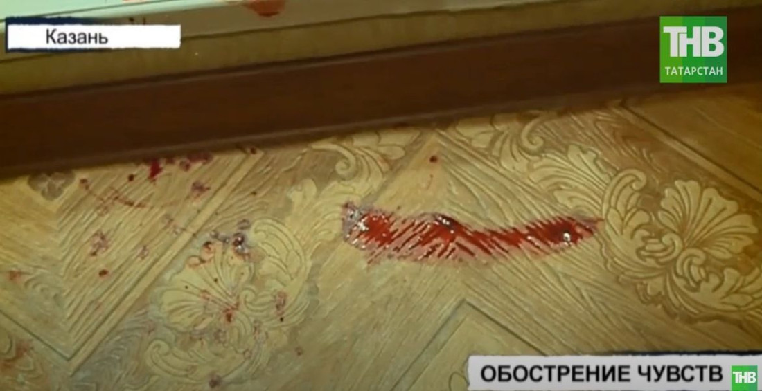 «Я хочу быть с тобой»: житель Казани нанес себе раны, чтобы вернуть жену