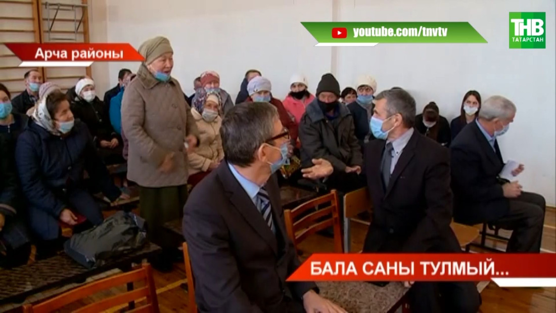 "Мәктәбебезне ябалар!"