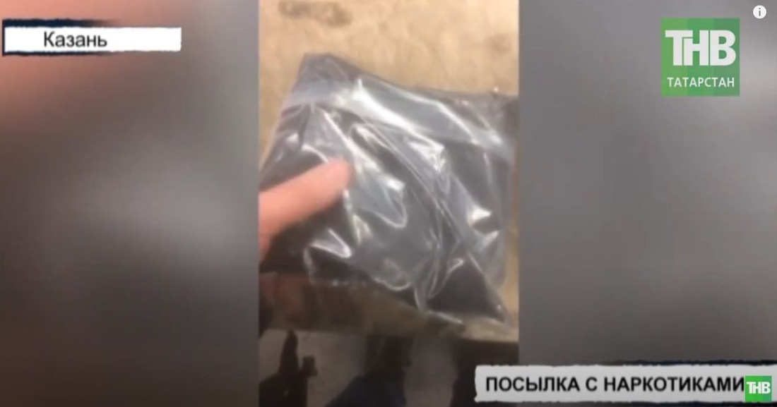 Жительнице Казани грозит пожизненное лишение свободы за посылку из Перу