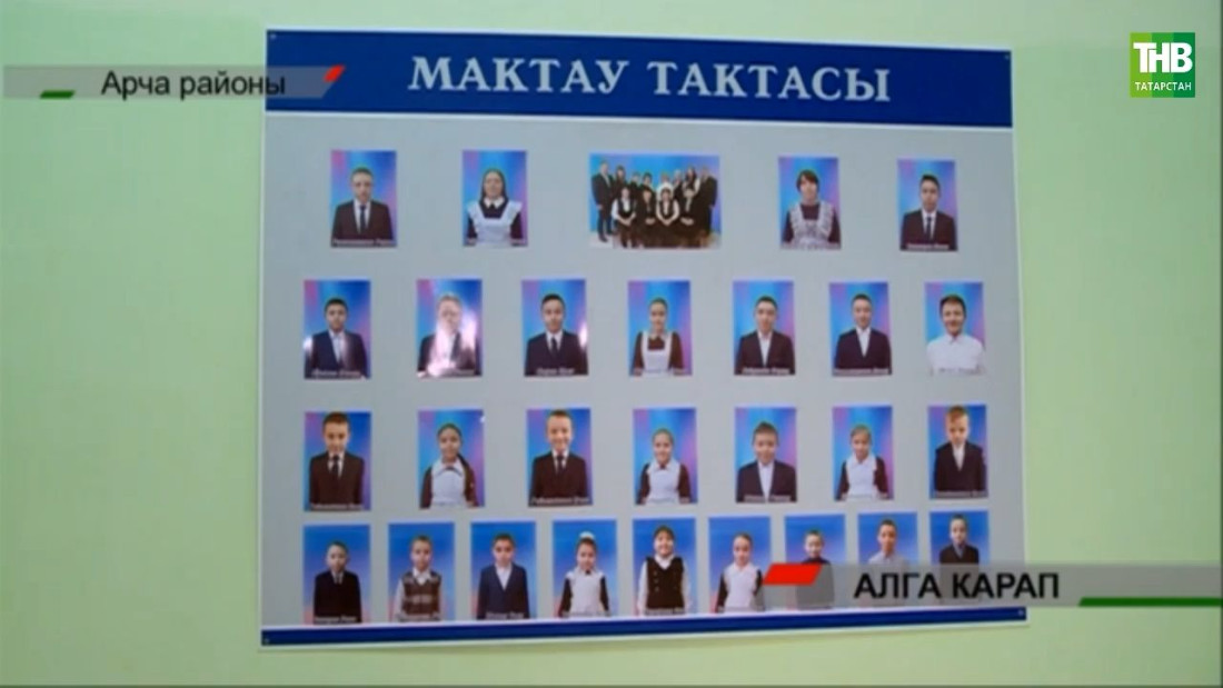 Мәктәптә нибары 17 бала укый!