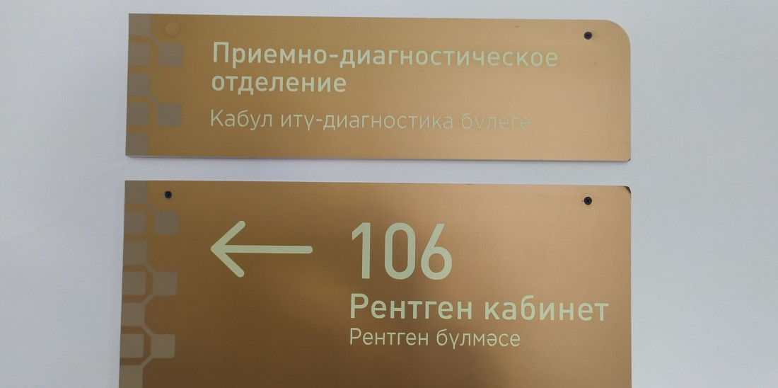 32 новых случая коронавируса вновь зафиксировали в Татарстане за сутки