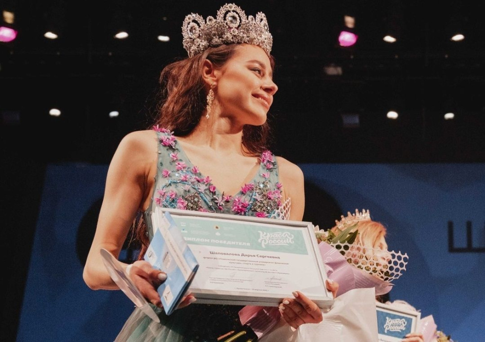 Студентка из Казани получила титул "Краса студенчества России"