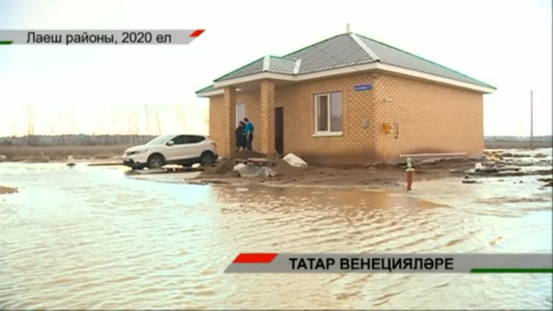 Инде икенче атна Татарстан язгы ташу шаукымында яши