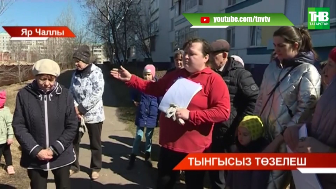 Күпкатлы  йортның ишегалдында административ бина төзи башлаганнар