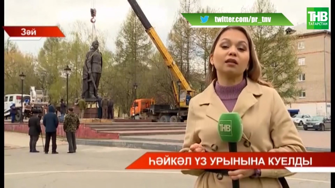 Һәйкәл үз урынына куелды