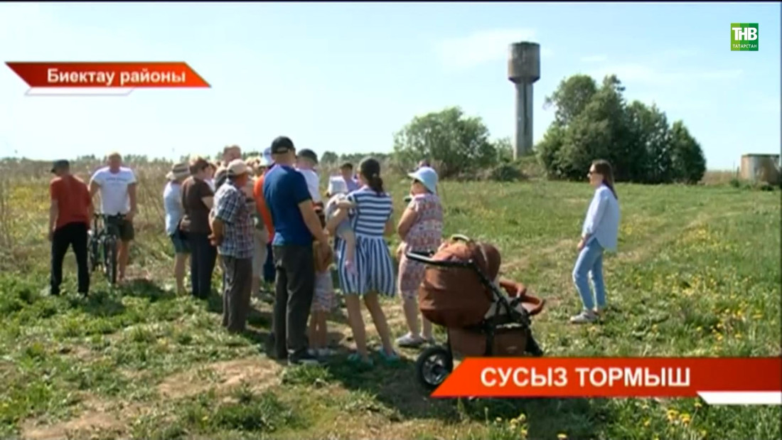 Сусыз тормыш