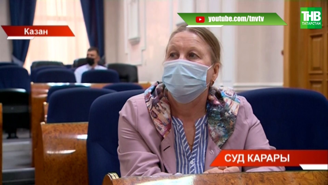 Татарстан Конституция суды Бөек Ватан сугышы ветеранының кызы биргән шикаять буенча карар чыгарды
