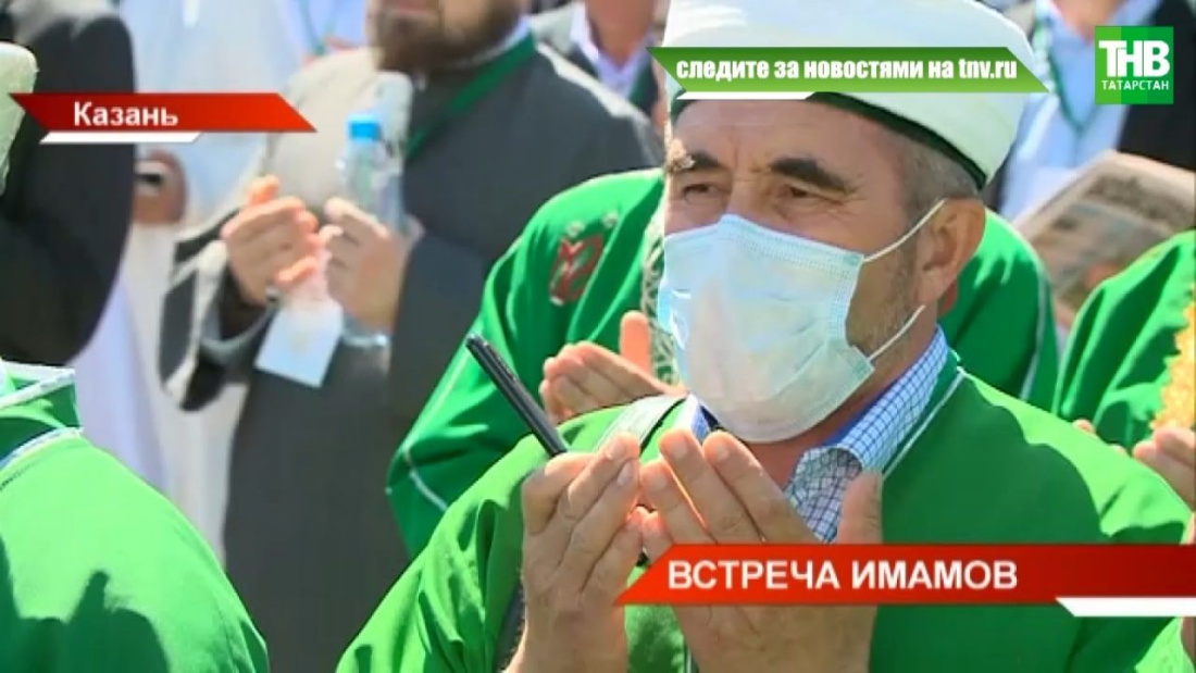Казанда зур дини форум башланды