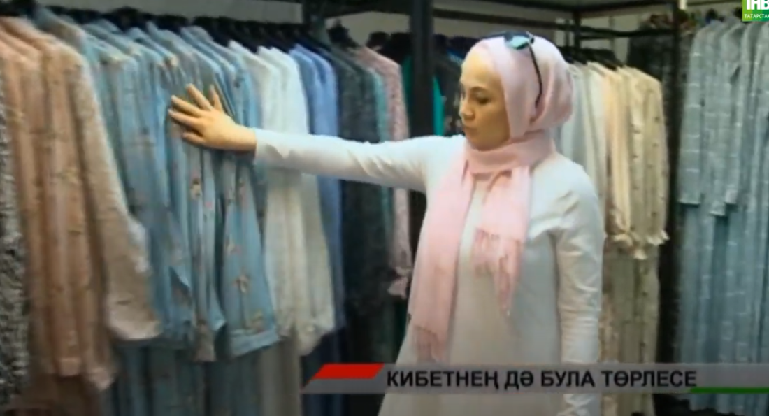 2021 елның 5 аенда анда Татарстан эшмәкәрләре  8 миллиард 300 миллион сумлык товар саткан