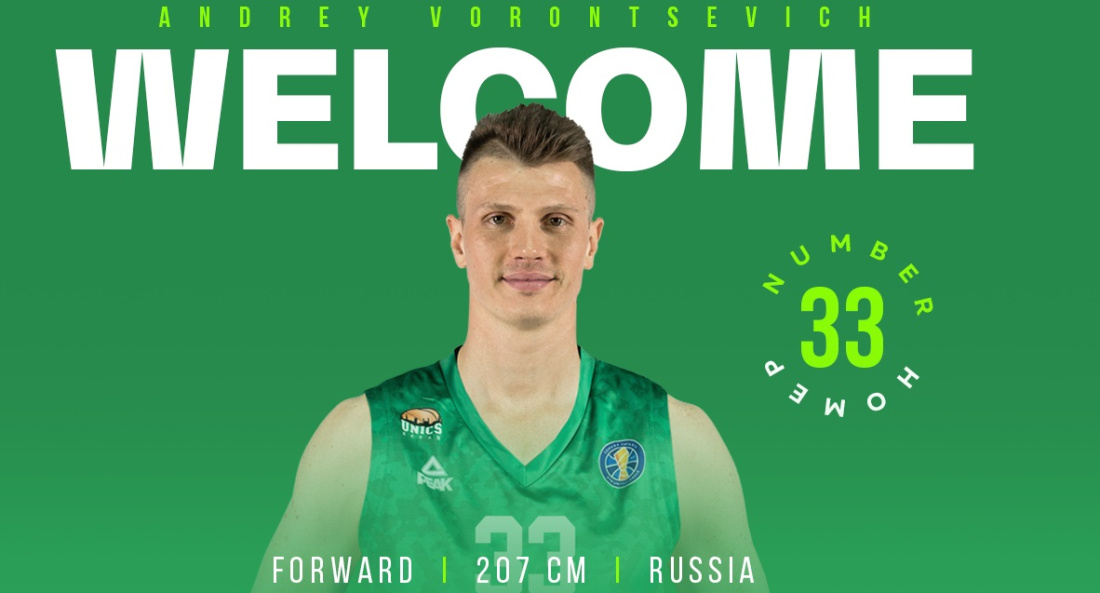 УНИКС пополнил состав капитаном сборной России Андреем Воронцевичем
