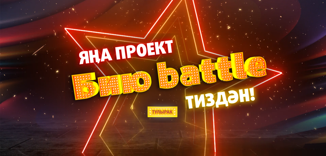 "ШАЯН ТВ"да премьера!