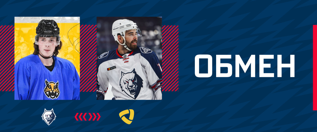 «Нефтехимик» отдал Шиксатдарова в «Северсталь» за Петрищева