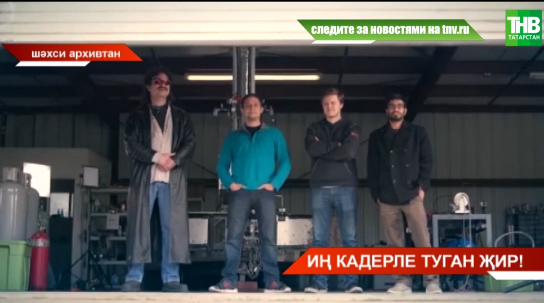 Читтә яшәүче татарлар - репортаж