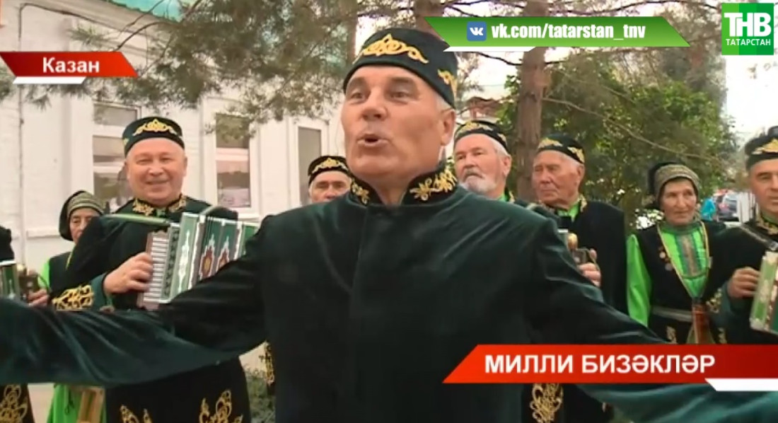 "Уйнагыз, гармуннар" фестивале -1 мең гармунчы Казан урамнарында