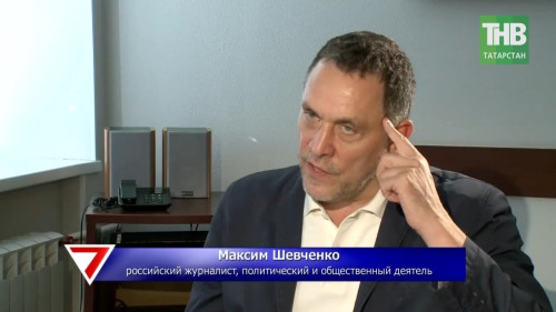 Интервью с Максимом Шевченко: как родным языкам в России не потерять своей функциональности?