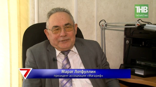 Почему учебники по физике на татарском языке на вес золота и считаются пособием? 7 дней