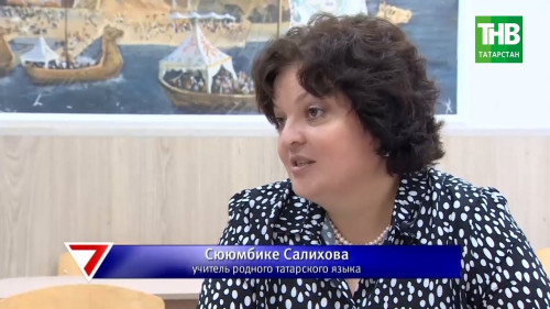 Татарча диктант: какие ошибки допущены? Какое домашнее задание получит общественность? 7 дней