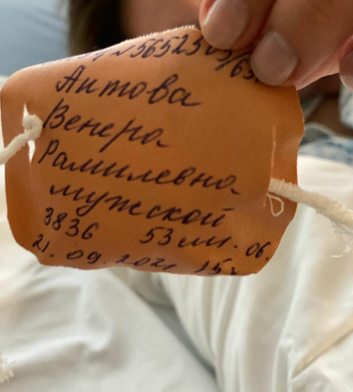 Венера Аитова икенче тапкыр әни булды