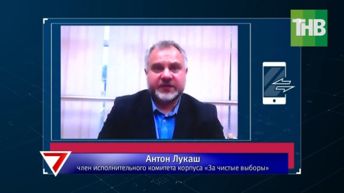 Мнения ведущих российских политологов об организации и проведении выборов в Татарстане. 7 дней