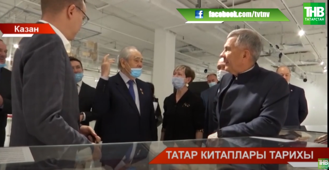 Татарстанның Милли музеенда Президент һәм Дәүләт киңәшчесе күргәзмә белән танышты