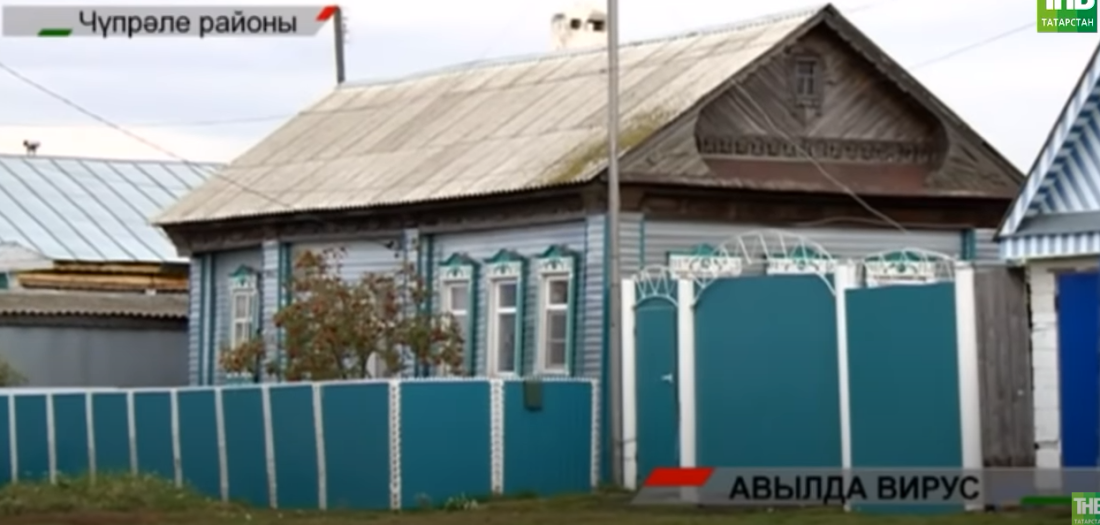 Шәһәр халкы үз эшләре белән чабуын дәвам иткәндә, авылларда нигә урамга чыгучы юк?