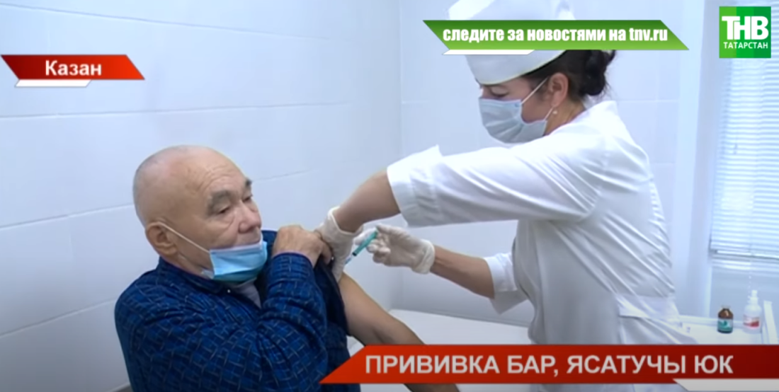 Коронавирус һәм гриппка каршы вакцина алучылар саны көннән-көн кими, ә авыручылар арта