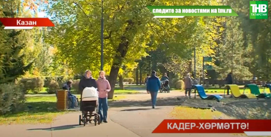 Татарстанда йөзъяшәрләр саны арткан