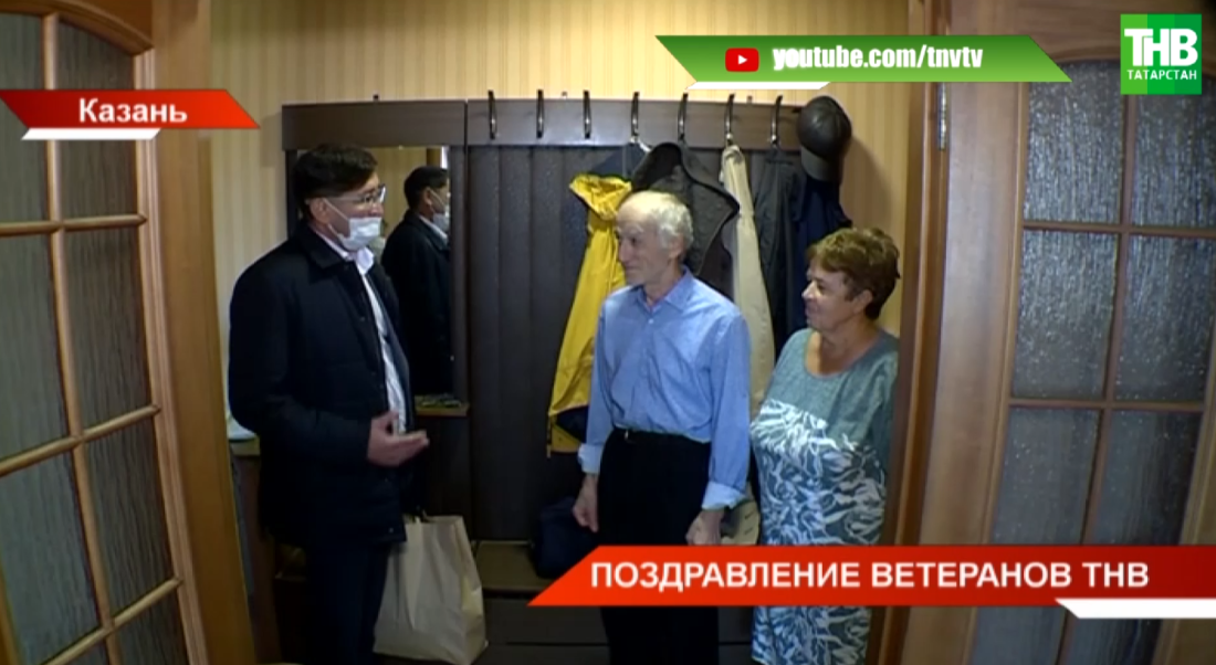 Якынлашып килүче өлкәннәр көне уңаеннан ТНВ телеканалы үз ветераннарын котлады