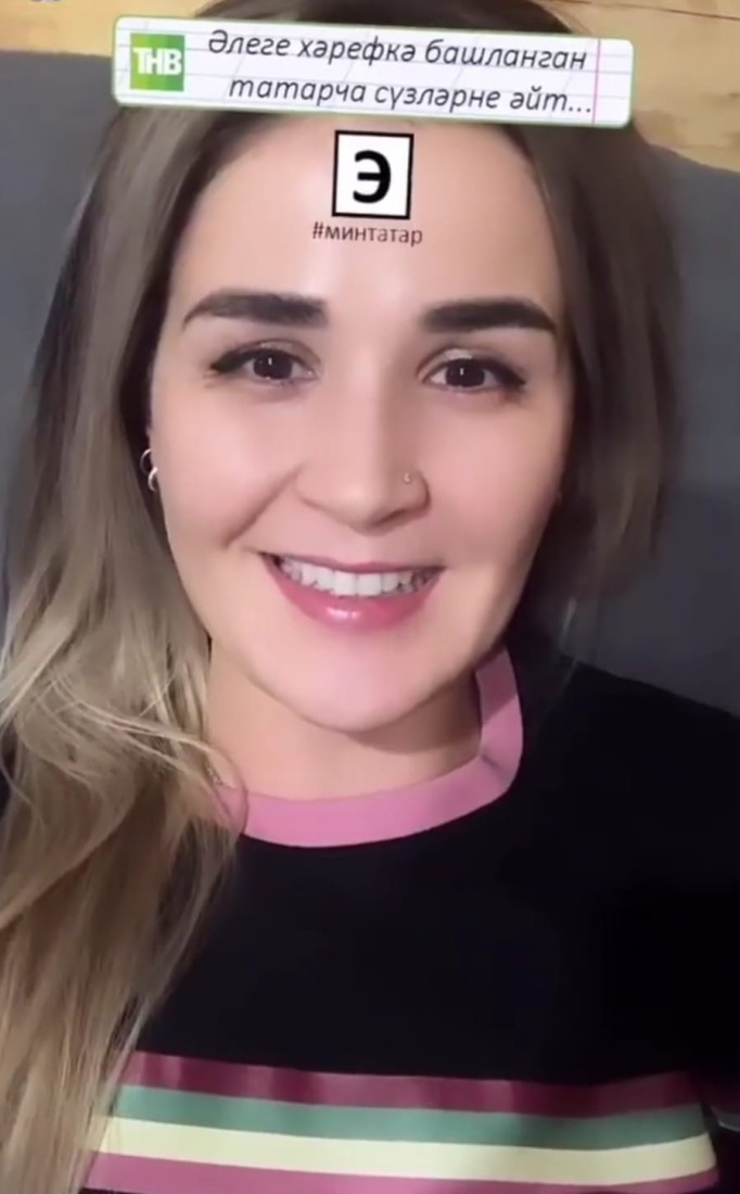 ТНВ телеканалы социаль челтәрләрдә #МИНТАТАР хештегы белән үзенчәлекле конкурс башлап җибәрде