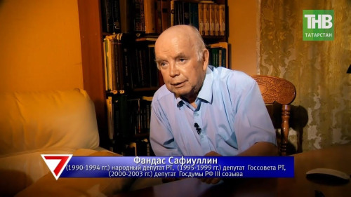 Голос татарского суверенитета: общественность простилась с Фандасом Сафиуллиным. 7 дней