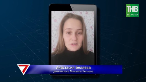 Авиакатастрофа под Мензелинском: первые выводы и первые версии. 7 дней